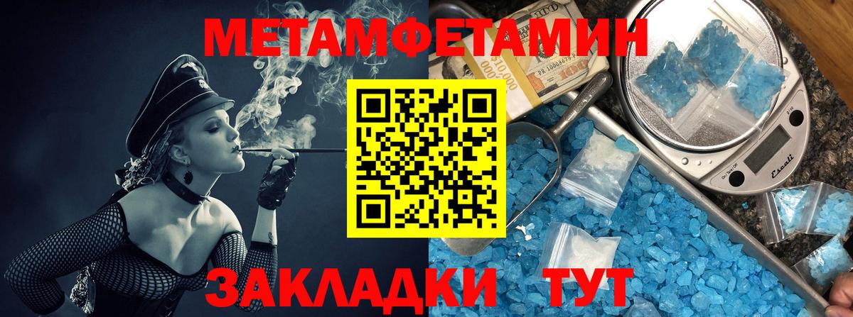 Амфетамин Розовый Сорочинск