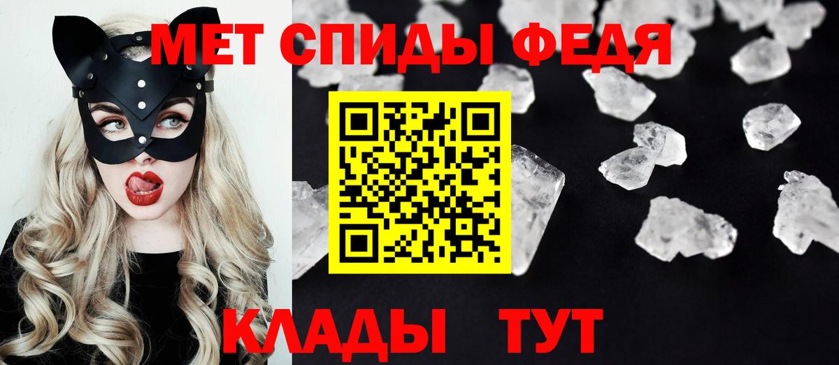Сорочинск  АМФЕТАМИН Розовый  Амфетамин  Вход с VPN  АМФ 