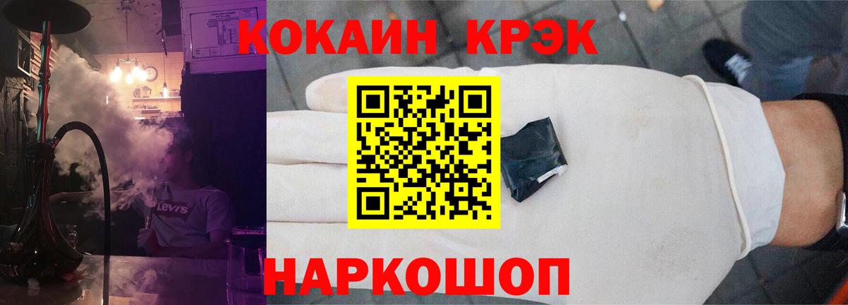 Кокаин VHQ Сорочинск