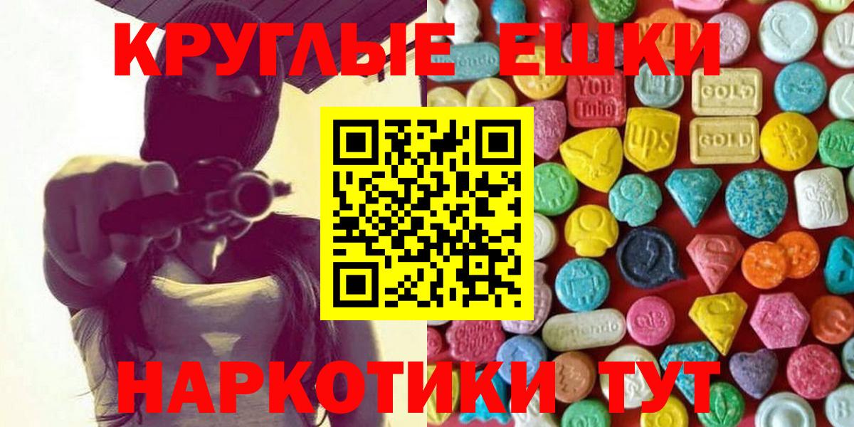 ЭКСТАЗИ Punisher Сорочинск