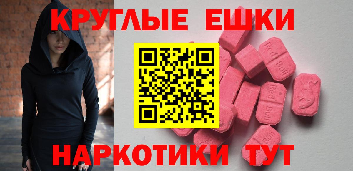 Ecstasy DUBAI  Экстази 280мг  Сорочинск  МЕГА онион  Вход с VPN 