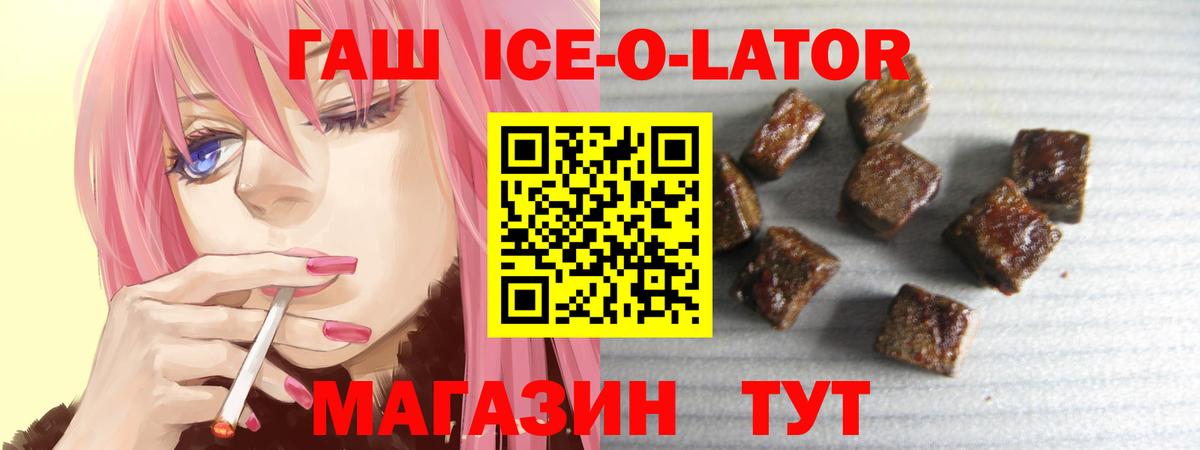 Гашиш Cannabis  ГАШ  ГАШ индика сатива  Сорочинск  Вход с VPN 