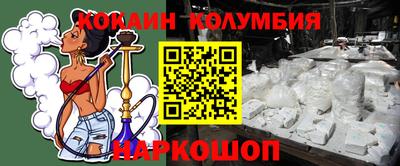 кокаин перу Пыть-Ях