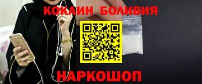 кокаин перу Пыть-Ях