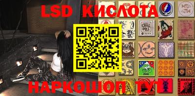 кокаин перу Пыть-Ях