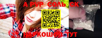 кокаин перу Пыть-Ях