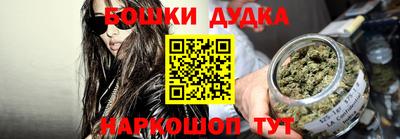 mdpv Пушкино