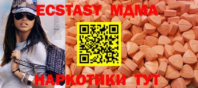 mdpv Пушкино