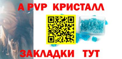 mdpv Пушкино