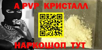 героин Пугачёв