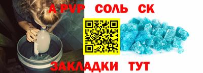 героин Пугачёв