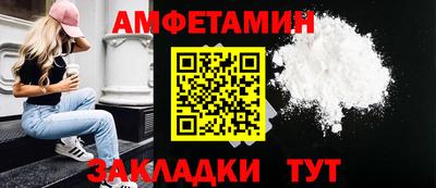 героин Пугачёв