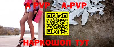 героин Пугачёв