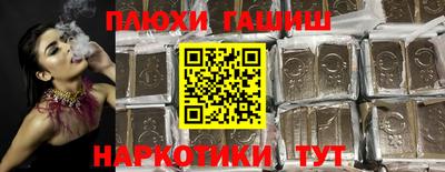 mdpv Пушкино