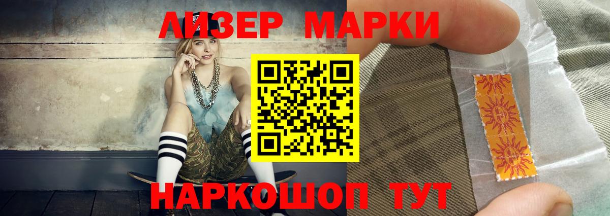 LSD-25 экстази кислота  ЛСД экстази кислота  Сорочинск  Вход с VPN 