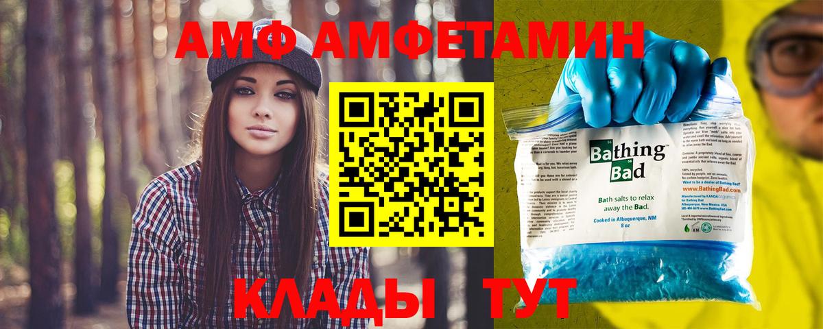 МЕТАМФЕТАМИН кристалл  Вход с VPN  МЕТАМФЕТАМИН кристалл  Сорочинск 