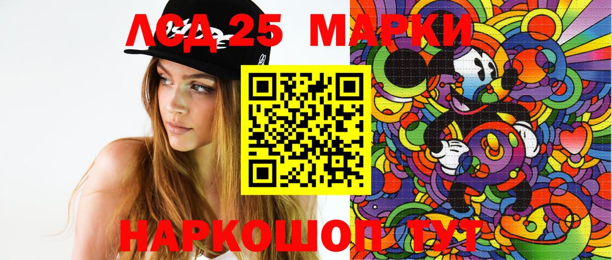 Марки NBOMe  Марки NBOMe 1500мкг  Вход с VPN  Марки NBOMe 1500мкг  Сорочинск 