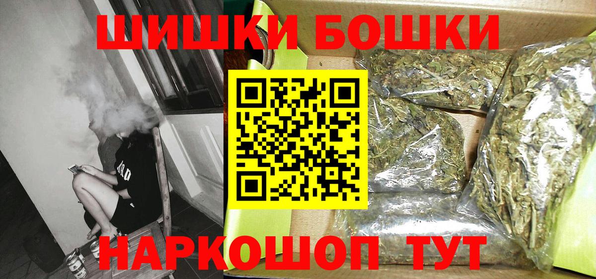 МАРИХУАНА конопля Сорочинск